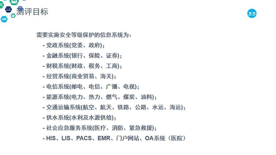 电杠维修检查报告单介绍:保障电力安全的守护神