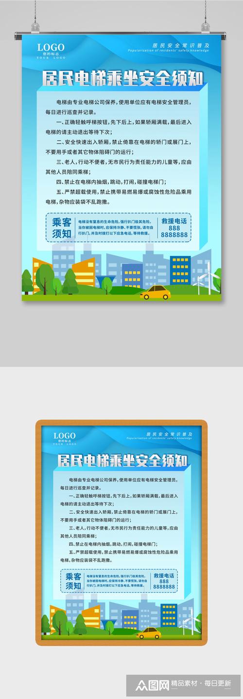 电梯大修改造:提升安全性能,保障人民出行
