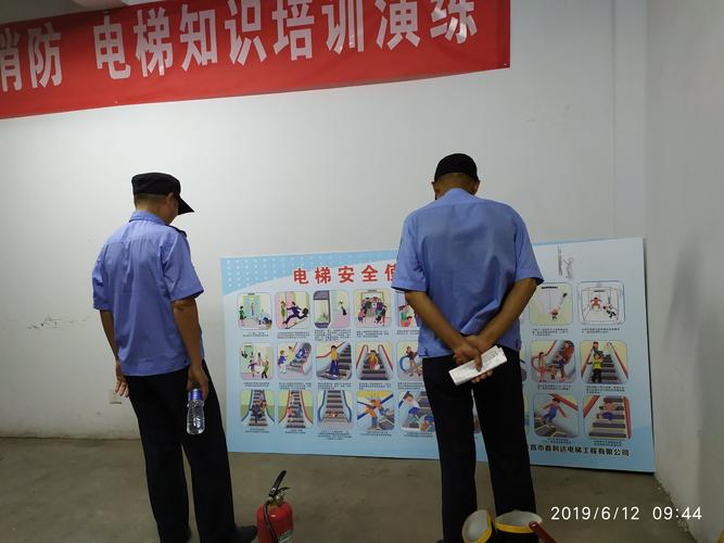 电梯改造与维修实训:提升安全性能,构建和谐社区
