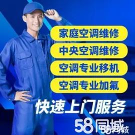 电梯空调维修申请报告解读与展望