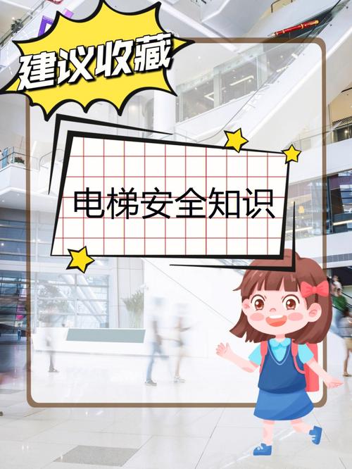 电梯维修变频器技术革新,助力高楼大厦安全升级