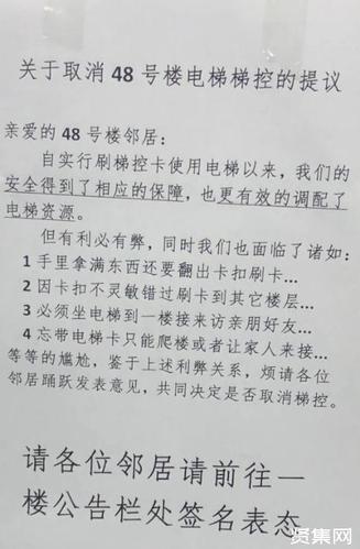 电梯维修报告书介绍:守护高楼安全的心脏