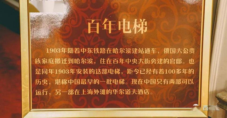 电梯维修报告:时间见证品质,技术保障安全