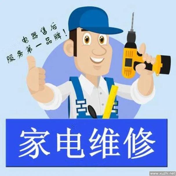 电气维修职业:技术革新下的未来之路