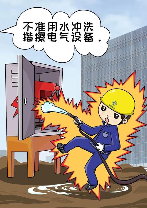 电气设备故障与维修：剖析问题，助力安全发展