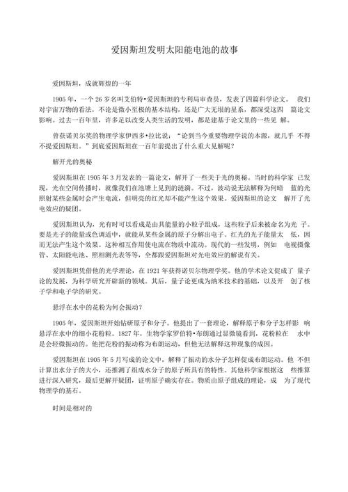 电池售后维修报告:介绍电池维修背后的故事
