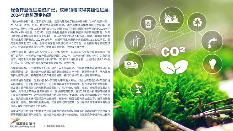 电池维修能力分析报告解读:技术革新,绿色未来可期