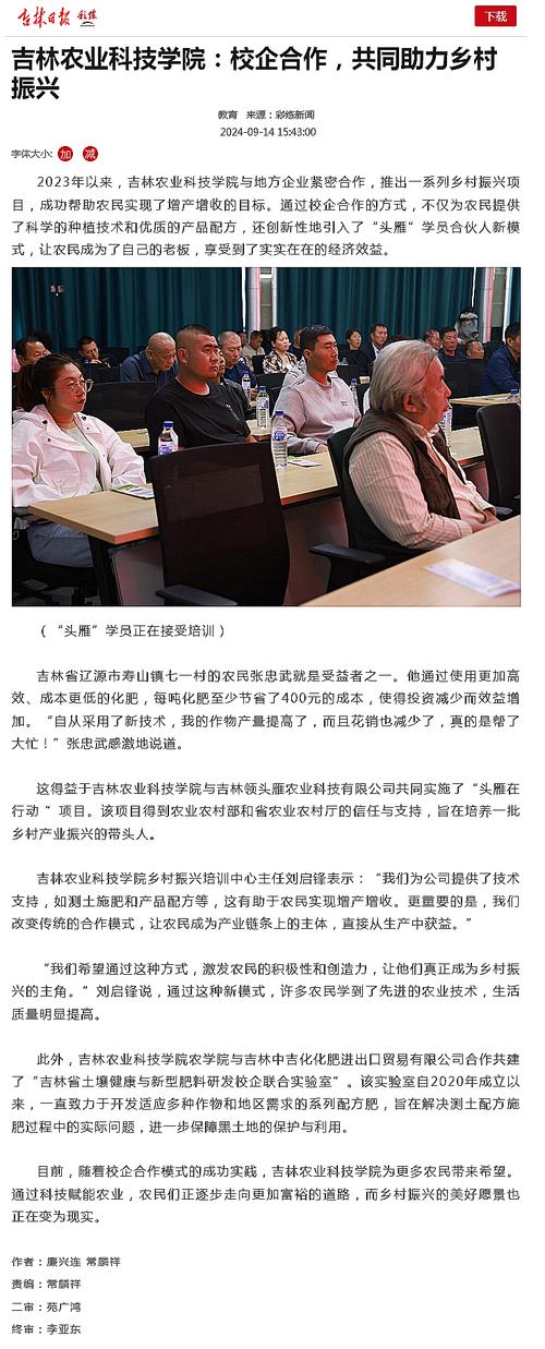 电灌站维修资金申请报告解读：保障农业灌溉，助力乡村振兴