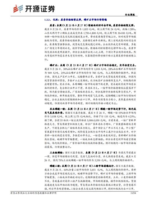 电玩城维修方法总结报告解读:技术革新助力行业升级