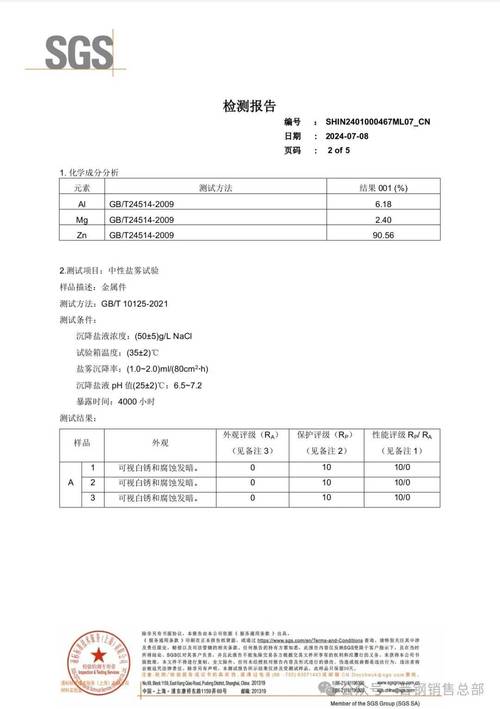 电瓶车维修检测报告解读:介绍电瓶车安全与性能提升之路