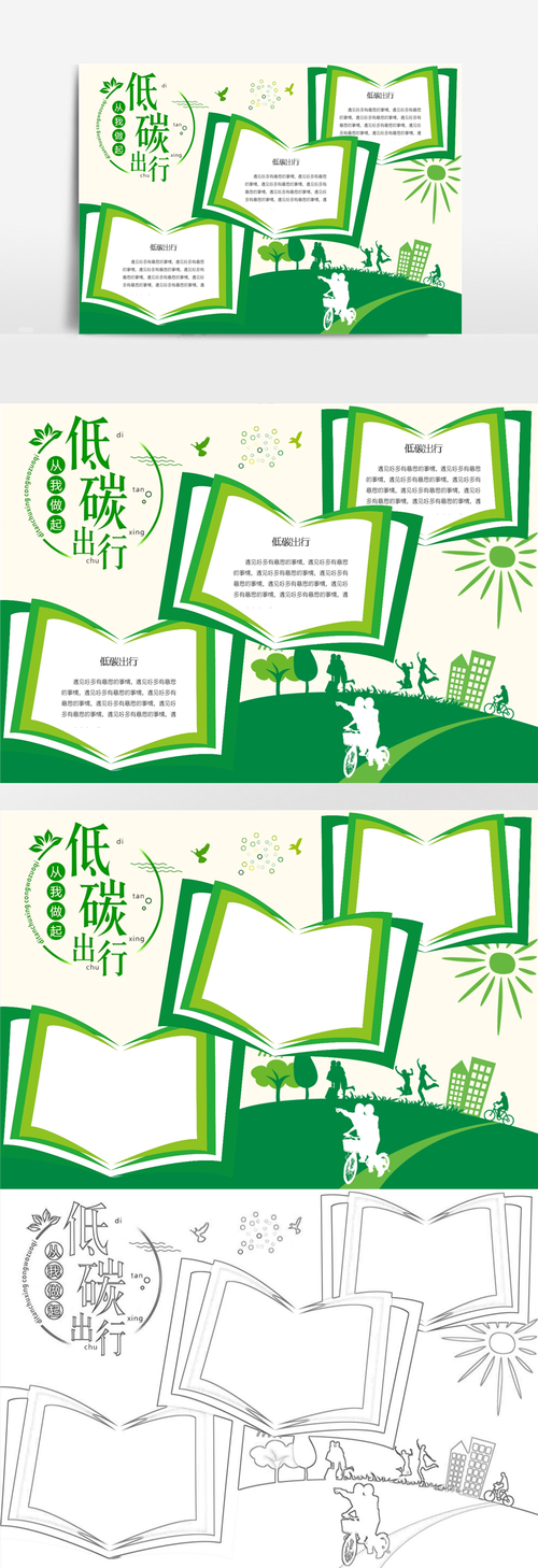 电瓶车维修经费报告介绍:保障绿色出行,助力环保事业