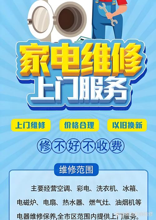 电磁炉维修报告解读:介绍家电维修背后的科技力量