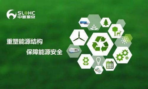 电站维修申请报告解读:保障能源安全,推动绿色发展