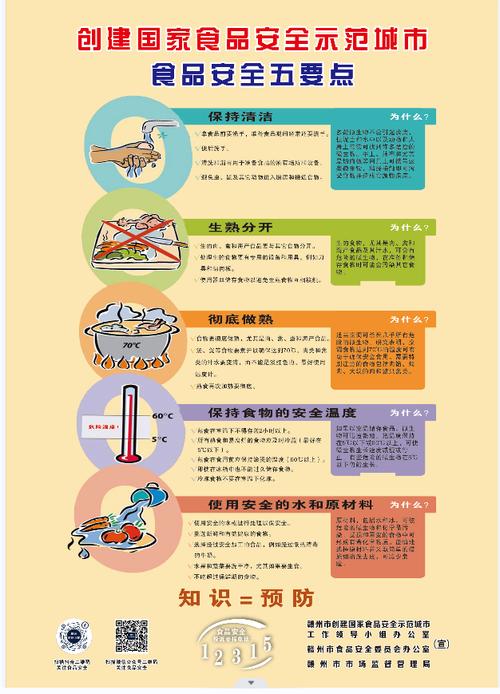 电线杆损坏维修报告指南:守护城市脉络,共创安全家园