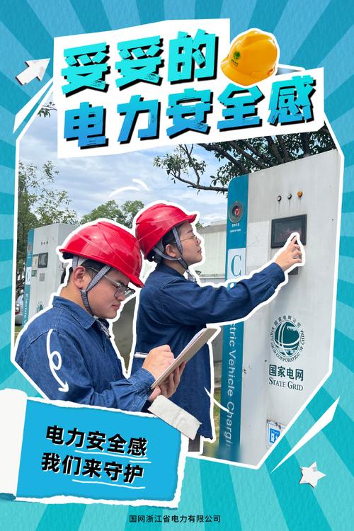 电缆维修工作报告:保障电力传输的安全与稳定