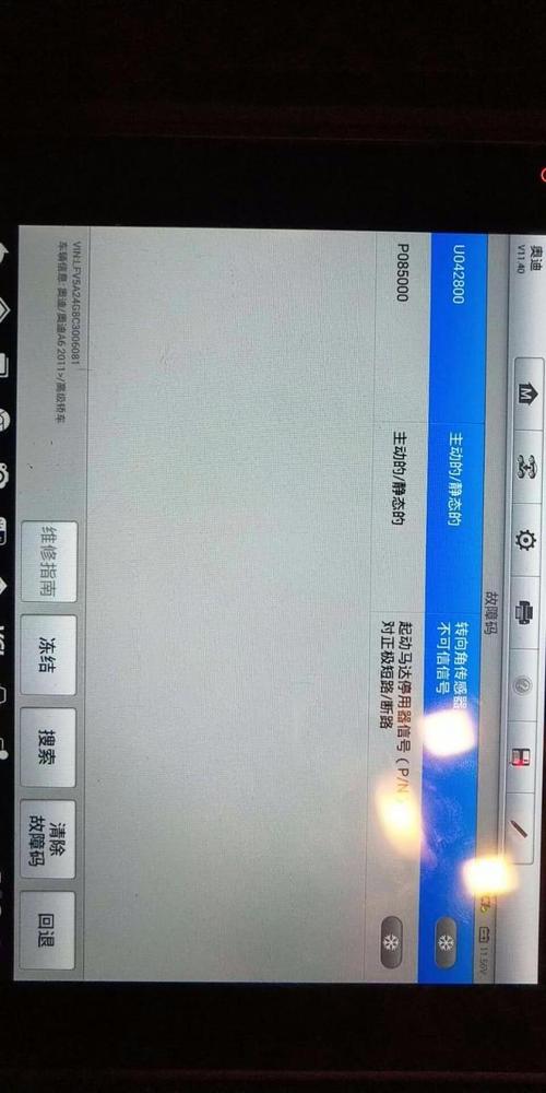 电脑店检查维修报告解读:介绍电脑故障背后的真相