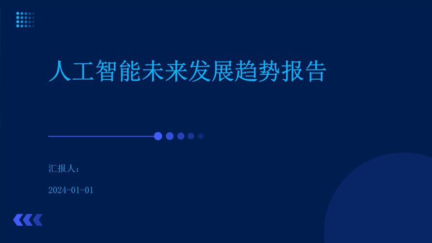 电脑打印机维修报告分析：技术挑战与未来展望