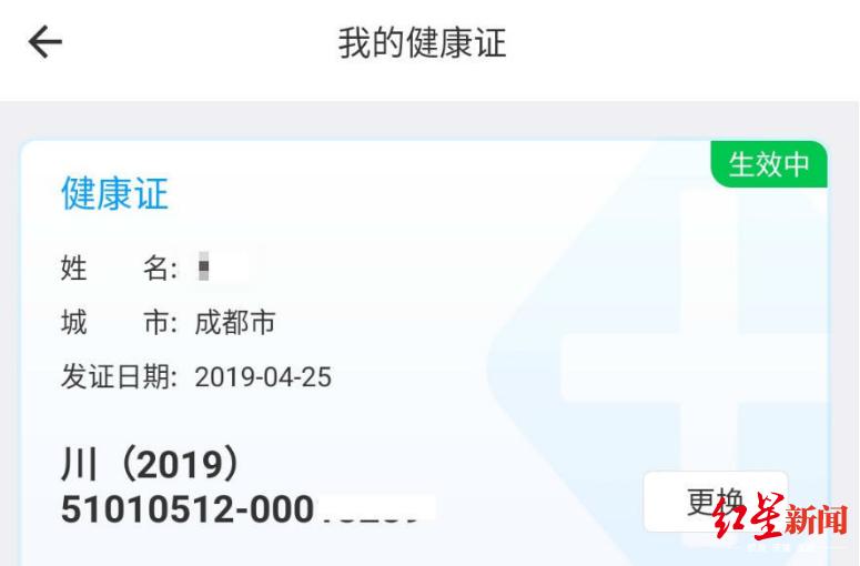 电脑检测维修报告单介绍:科技守护者的健康体检