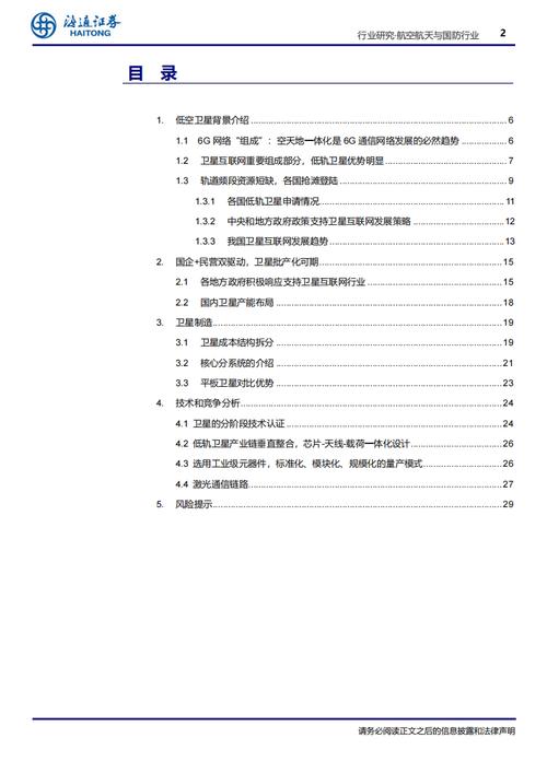 电脑维修中心的方法报告介绍:技术革新与行业发展