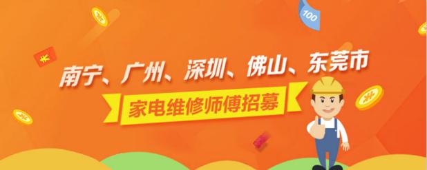 电脑维修创业:顺应时代潮流,开启财富之门