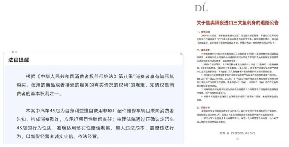 电脑维修售后报告单引发的思考:技术革新与售后服务之路