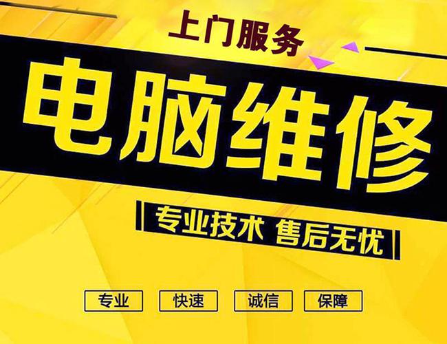 电脑维修工程师的匠心独运:科技守护者的坚守与智慧