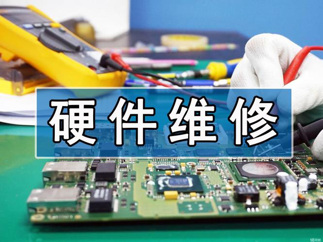 电脑维修平台开题报告:创新服务模式,打造高效便捷的电脑维护新生态