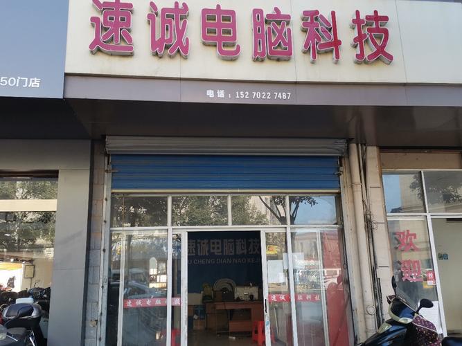 电脑维修店兼职方法报告_探索科技前沿,提升专业技能