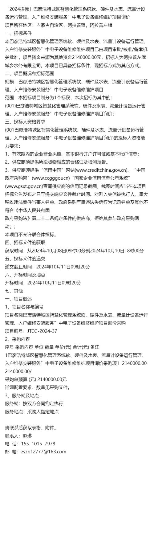 电脑维修报告单:介绍现代电子设备维护的艺术