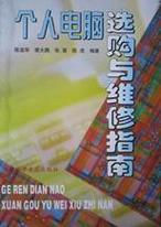 电脑维修报告撰写指南：专业与规范的呈现之路