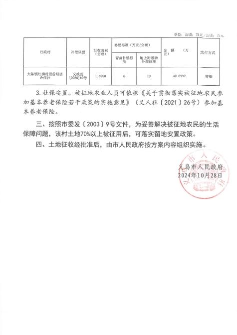 电脑维修申请报告单:确保设备稳定运行,助力企业高效发展