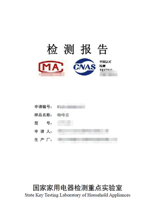 电脑维修质检报告:质量把控,守护您的电脑安全