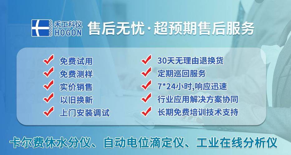 电脑维修赔付报告_介绍现代科技产品的售后服务之路