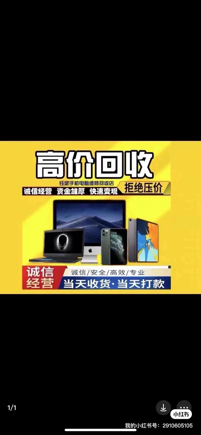 电脑维修风险介绍：保障设备安全，提升工作效率