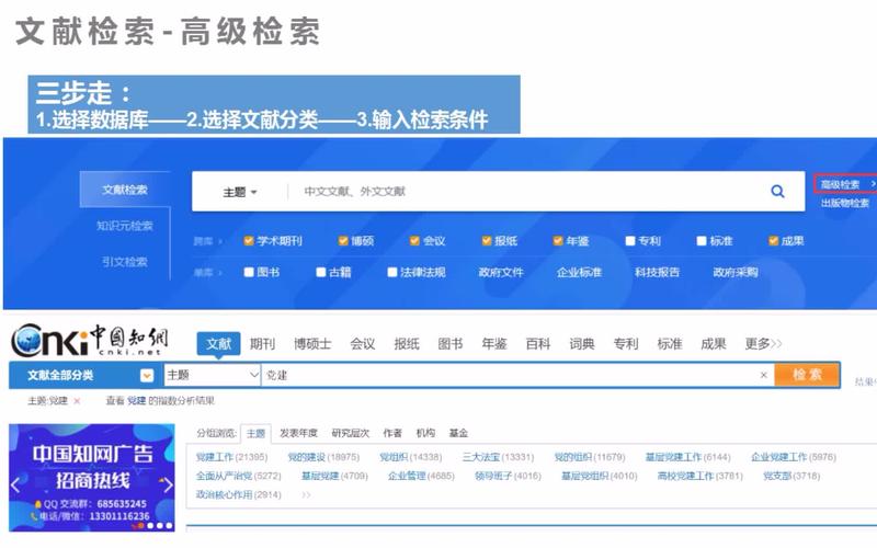 电脑维修领域的革新与未来展望_基于文献检索报告的分析