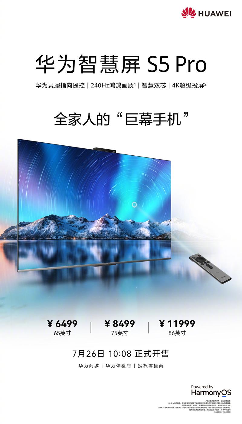 电视屏维修报告解读:技术革新下的屏幕修复之路