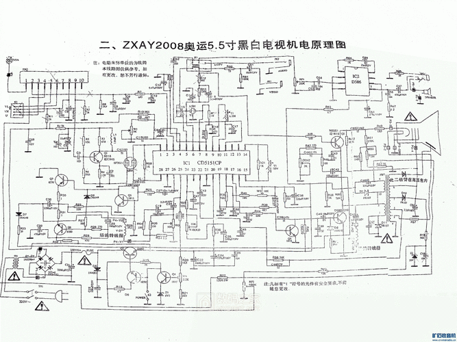 电视机的故障分析与维修报告_以XX型号电视机为例