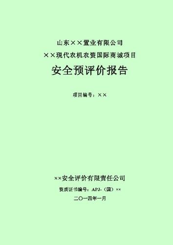 电话损坏维修报告解读:剖析现代通讯设备脆弱性,展望未来技术革新