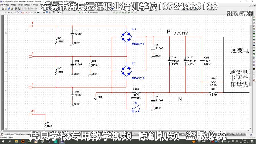 电路板维修分析报告解读:介绍电子设备的“生命线”维护之路
