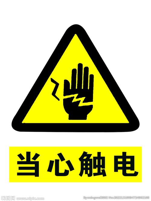 电路维修触电事故警示:安全防范不容忽视