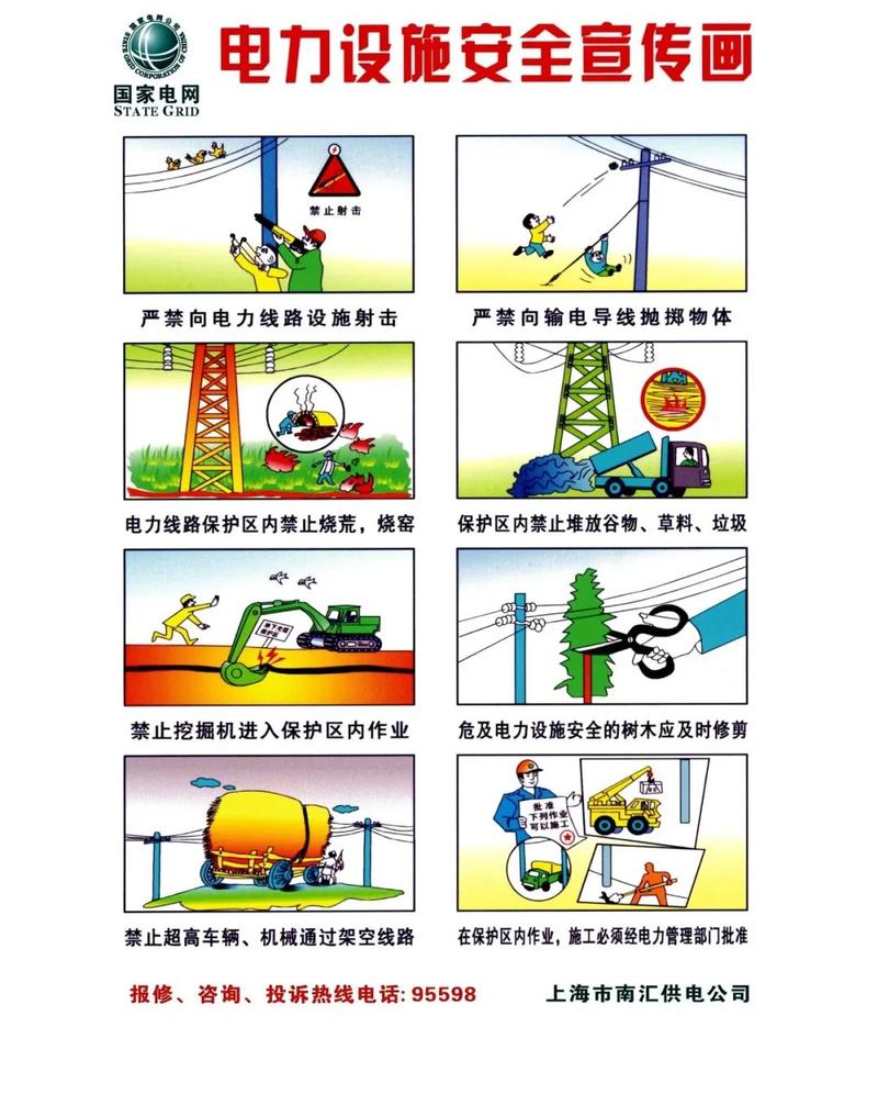 电路维修,守护电力安全的重要一环