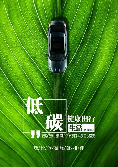 电车电池维修报告_保障绿色出行,助力可持续发展