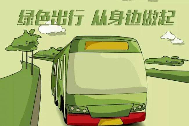 电车维修加盟:绿色出行时代的黄金机遇