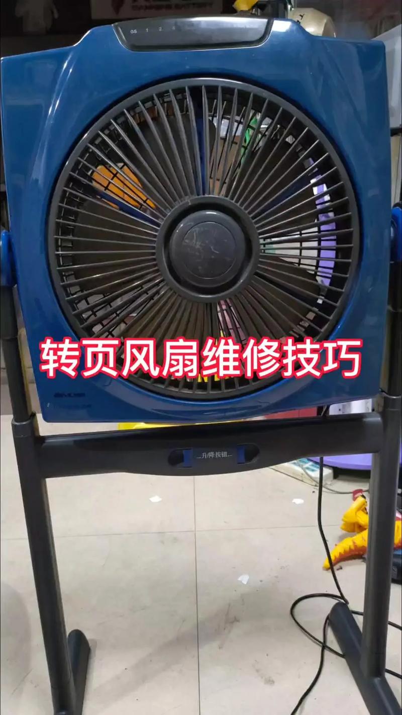 电风扇维修实训：理论与方法的完美融合