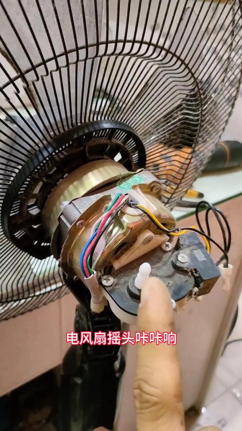 电风扇维修常识:介绍家电维修背后的秘密