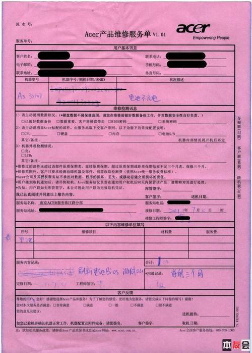 电饭锅维修报告范文介绍:介绍家电维修背后的真相