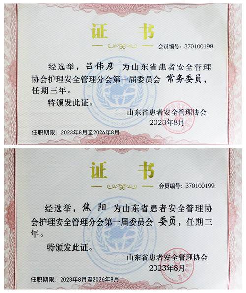 病房维修申请报告解读:保障医疗安全,提升患者就医体验