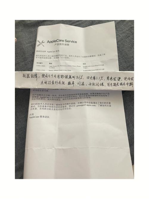 百邦换屏幕维修报告:技术精湛,服务至上