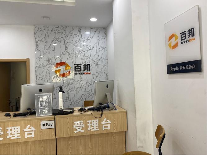 百邦维修例子分析:介绍家电维修行业的变革与创新