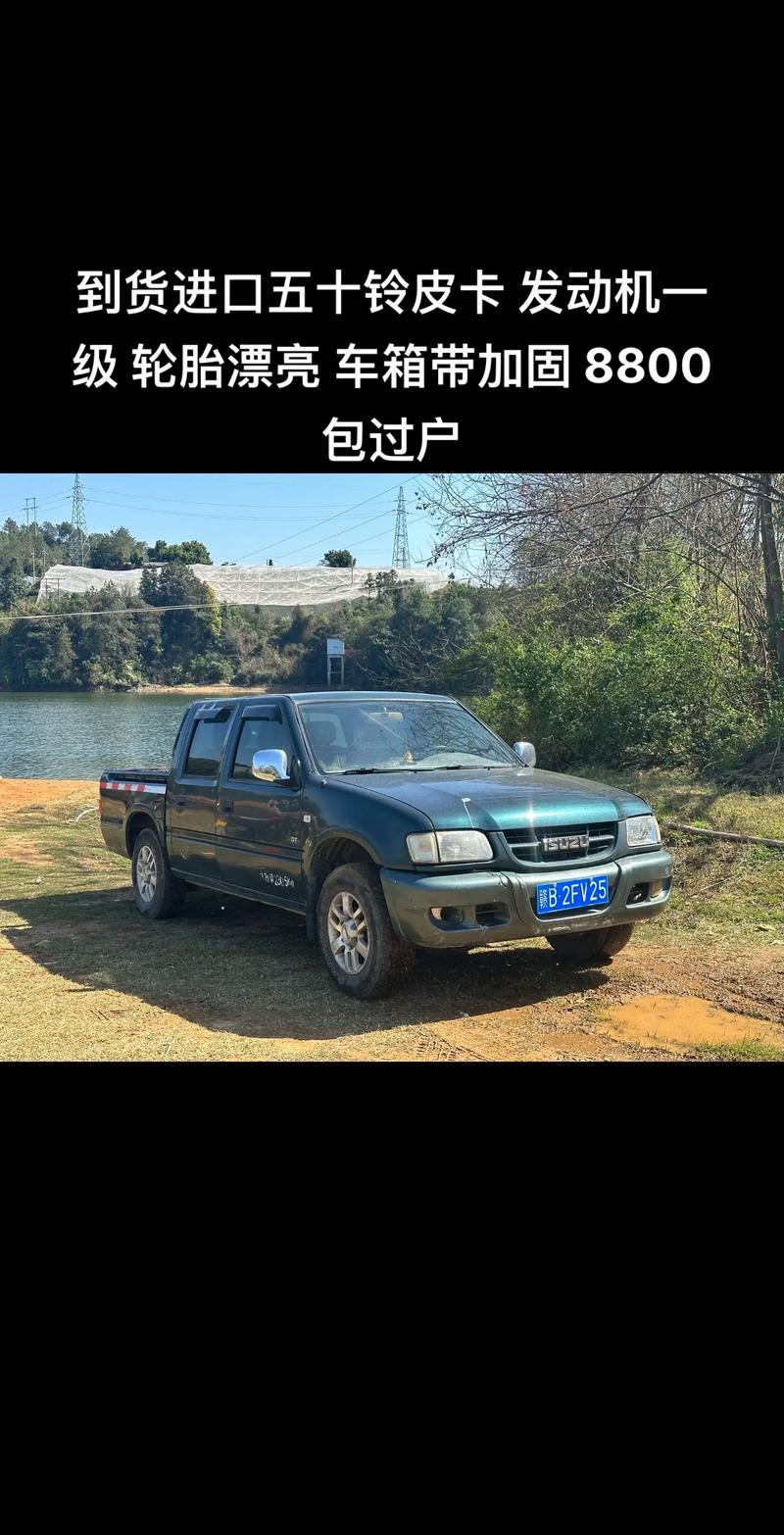 皮卡车维修报告范文介绍：保障行车安全，助力企业发展